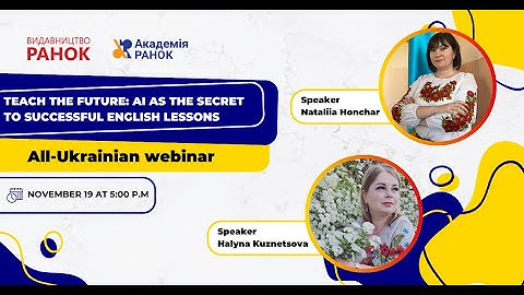 Teach the Future: AI as the Secret to Successful English Lessons