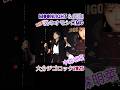 中森明菜がフェスで「愛撫AIBU」後にMCで会場を沸かせる 大分ジゴロック2025 #akina #youtubeshort #shortvideo #shorts