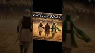 Kya Main ummat ka pyara nahin hun #viral #shorts #islamicshorts #video #universe #nhd