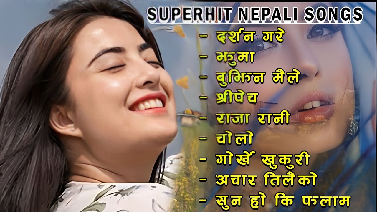 New Nepali Superhit Songs 2080/2023 |New Nepali Songs 2023 | Best Nepali Songs |Jukebox Nepali Songs