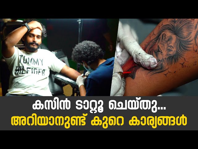 സഞ്ചാര പ്രിയയാണ് സംയുക്ത; തന്റെ 'സഞ്ചാരി' ടാറ്റു വെളിപ്പെടുത്തി പ്രിയ നായിക  – News18 മലയാളം