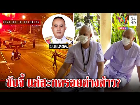 วีดีโอ: ทัศนะของเวสลียันเกี่ยวกับการชำระให้บริสุทธิ์คืออะไร?