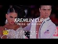 Nikita Pavlov - Anastasia Vasilchenko | Pasodoble | Amateur Latin | Final | Kremlin Cup 2023 | 4K