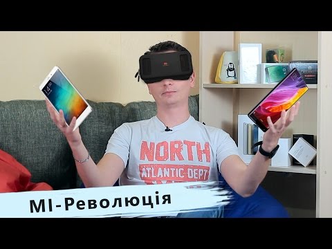 Мі-революція від Xiaomi: MIMIX, Mi Note 2 та Mi VR