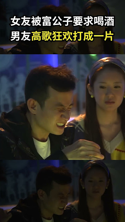 文章杜淳pk喝酒,情敌竟变成了战友🤨 |《小爸爸》Little Daddy|文章 马伊琍 王耀庆 文章杜淳pk喝酒,情敌竟变成了战友🤨 |《小爸爸》Little Daddy|文章 马伊琍 王耀庆