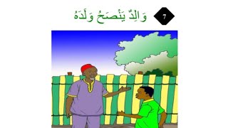 07 والد ينصح ولده / أتعلم العربية / المتوسط الأول CM1 / مع الباحث الريفاني المان اندور