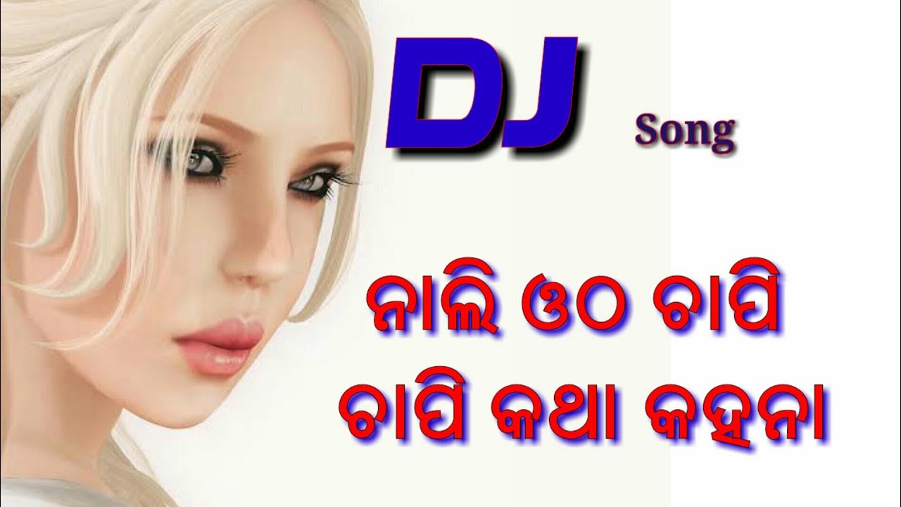 Nali Otha chapi chapi Odia DJ Song.