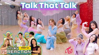 Part 2 ( RECAP ) TWICE "Talk that Talk" Choreography Video