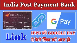 IPPB ACCOUNT Ko Google pay Se kaise link Karen | How To Link ippb Account With Google pay very easy