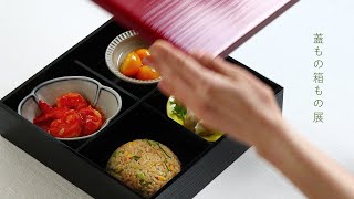 作家物重箱 重箱 おせち 三段重 木製扇面花丸松竹梅蒔絵 溜内朱 6.5寸 20cm 漆器