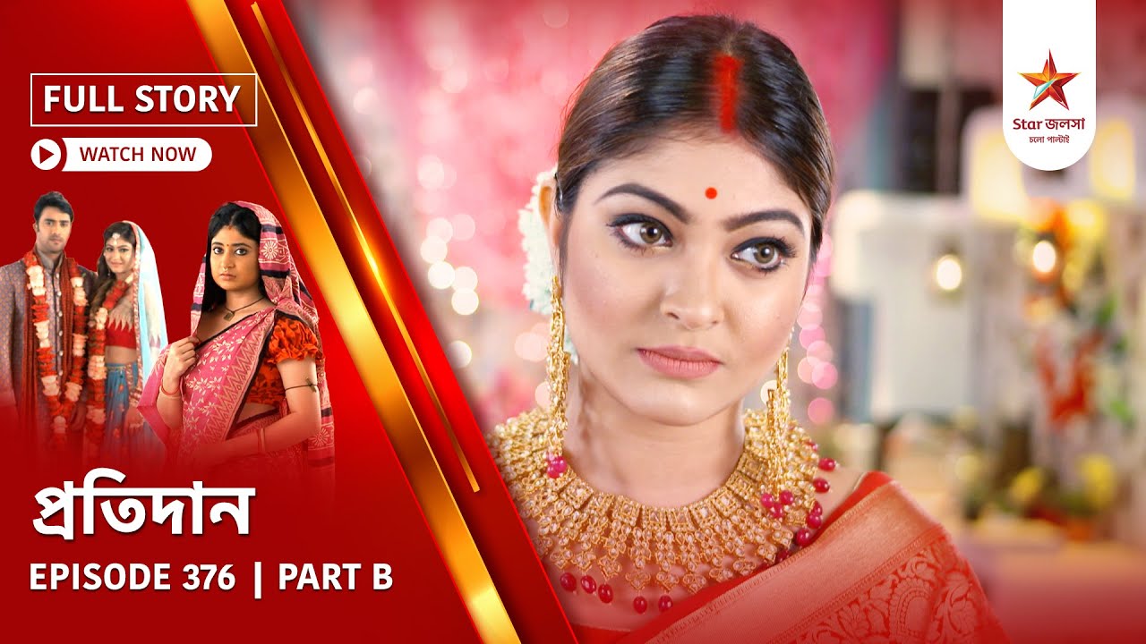 Full Story | Pratidaan | Episode 376 | Part B