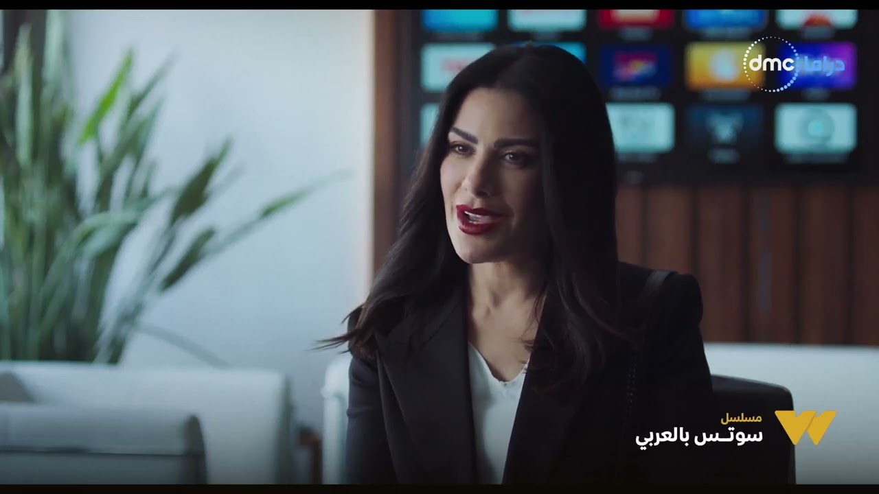 سوتس بالعربي - آدم عرف يقنع نهى انها تتناول عن القضية بس بمقابل مليون جينه