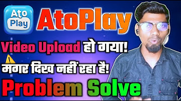 AtoPlay Video Upload Error Fix | Problem Solved | Video not uploading in AtoPlay app?