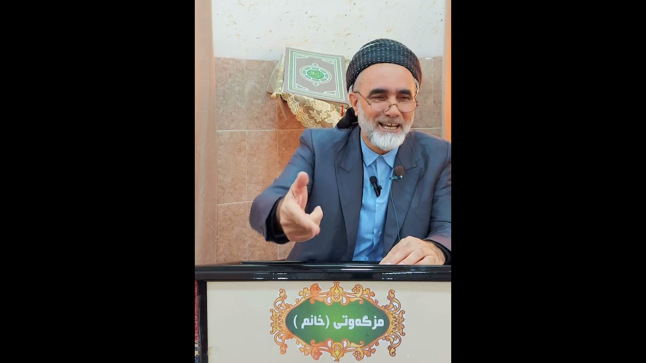  ٩ ی ڕەمەزان ٢٦/ ٢/ ٢٠٢٦﴿  ٠٠وَمَا تُقَدِّمُوا لِأَنفُسِكُم مِّنْ خَيْرٍ تَجِدُوهُ عِندَ اللَّهِ٠﴾