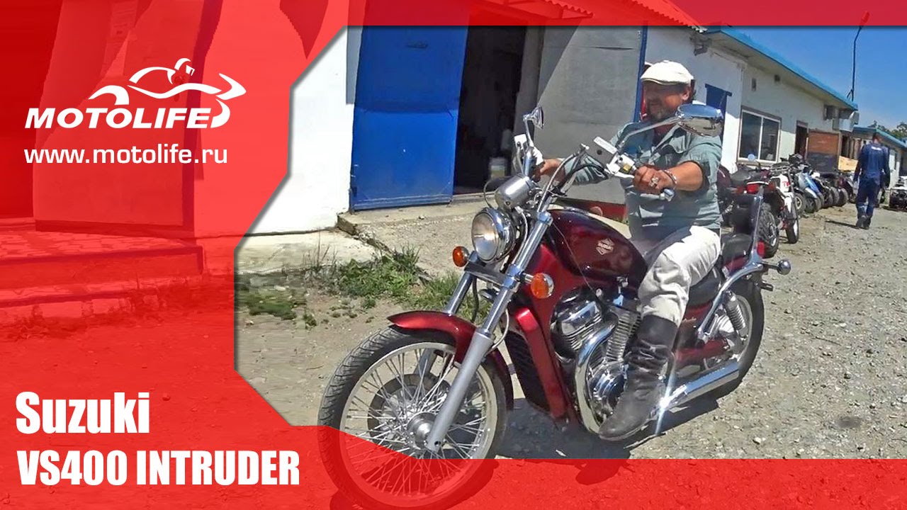 SUZUKI VS400 INTRUDER