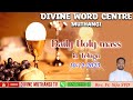 Rev. Fr.Sijo SVD | 10-12-2023 | Holy Mass in Telugu | దివ్యవాక్కు కేంద్రం, ముత్తంగి |