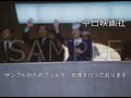 [昭和63年4月] 中日ニュース No.1573_1「皇太子ご夫妻ら開幕戦へ -東京ドーム-」