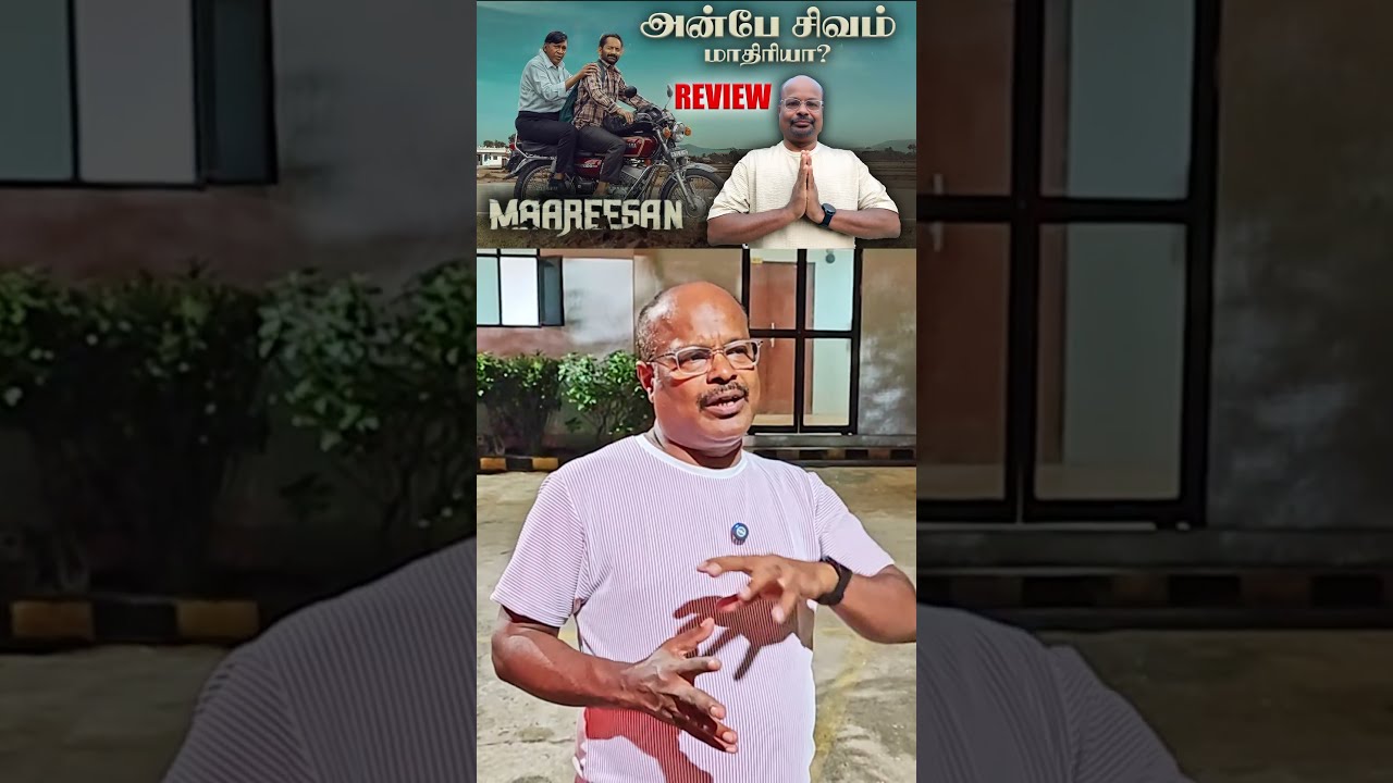 OTT ல் இந்த படம் நல்ல பெயரை எடுக்கும் Maareesan | Vadivelu | Fahadh Faasil | Yuvan Shankar Raja