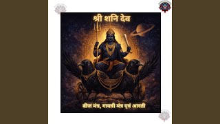 Shani Gayatri Mantra (For Peace, Success & Negative Energy Removal)
