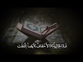 الحواميم حا ميم آي البدء في سبع سور أنبيك عن تفصيلها في ذا الخبر 