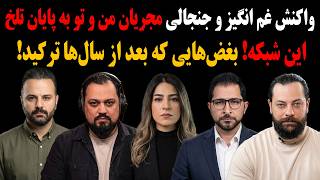 Sad and Controversial Reaction of Manoto Presenters to the Network's Bitter End! Years of Held-Ba...