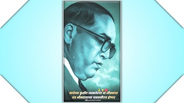 dr babasaheb ambedkar status video | Jay bhim new whatsapp status | br ambedkar status | jay bhim 💙
