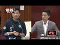 國民黨內部矛盾