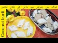 Coconut burfi by food avenuenariyal ki kathli    