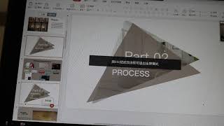 Final Project PPT of PAD100 Birmingham City University – Tingting