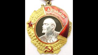 Order of Lenin #320372 / Орден Ленина #320372