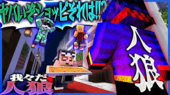 らっだぁ Youtube