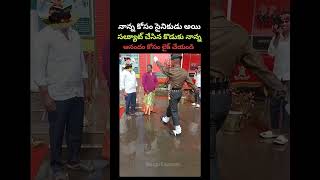 నాన్న కోసం సైనికుడు అయి సల్యూట్ చేసిన కొడుకు నాన్న #viral #nanna #army #Status #shortvideos