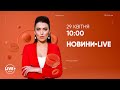 Навчання влітку / "Жовта зона" в Києві / Перемовини щодо Донбасу