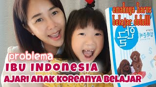 PROBLEMA IBU INDONESIA AJARIN ANAK KOREA BELAJAR || IBUNYA HARUS BELAJAR DULU ||