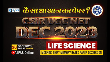 CSIR NET Life Science Question Paper Solved 2023 Dec [Morning Shift] - Memory Based Questions | IFAS