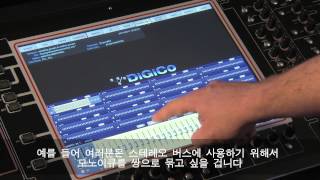 사운더스 - 30.DiGiCo SD9_master screen Graphic EQ Chapter8 w/Korean sub
