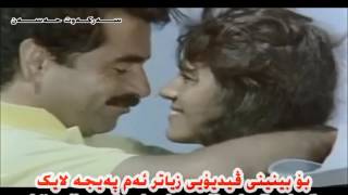 ibrahim tatlıses   Yarda Var   zher nuse kurdi   Kurdish subtitle HD Resimi