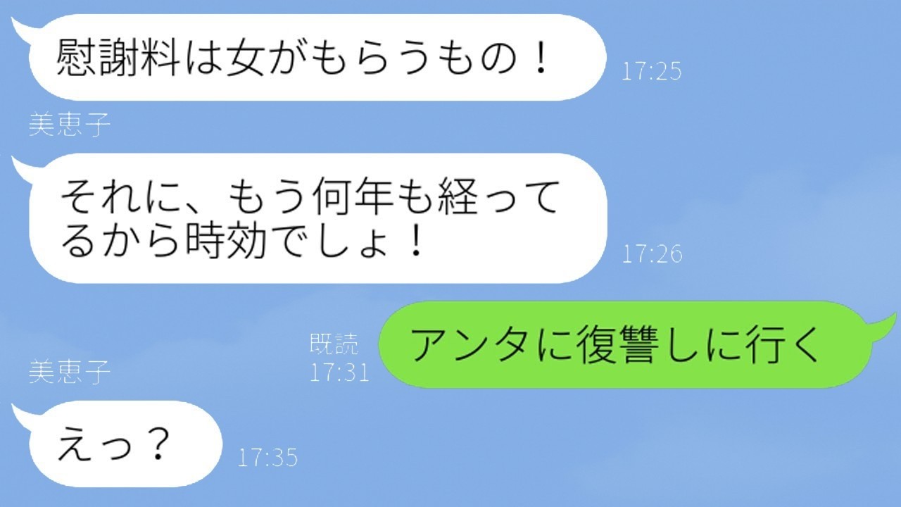 全財産を持ち逃げした毒親の母へ――数年後、娘がやり返した衝撃の結末