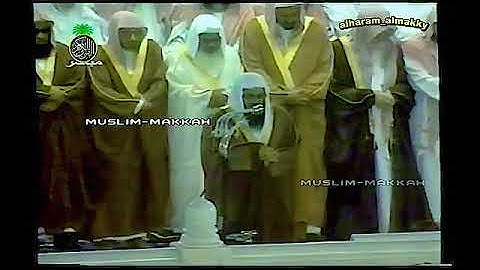 Sheikh Shuraim Tahajjud 1423-9-26 Surah Nisa-Maeda صلاة التهجد شيخ سعود الشريم سورة المائدة والنساء