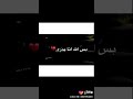 شسويت بيه انته شسويت حالات واتساب انستا 