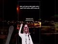 ان بغيت اطويق دكه ون بغيت النير دكه الشاعر تركي الهيلا ان بغيت اطويق دكه ون بغيت النير دكه الشاعر تركي الهيلا