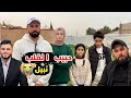 سبب وفاة نبيل كيف فقدنا بمصر مع ابو الجود 