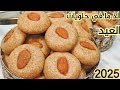 حلوة العيد من الزمن الجميل الماكرون البلدي الأصلي معلك بدون زبدة و لا زيت و لا خمارة بثلاث مكونات👌