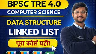 BPSC TRE 4.0 Computer Science | Linked List in Hindi | Data Structure | Array vs Linked List