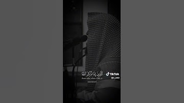 انما المؤمنون الذين اذا ذكر الله وجلت قلوبهم[ سوره الانفال] القارئ محمد اللحيدان