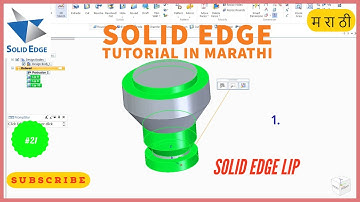 21. solid edge tutorial | solid edge lip command | marathi
