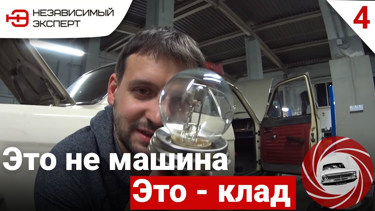Независимый Эксперт Ютуб Новые Серии 2022 Года