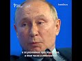 "Далеко не все в тюрьме". Путина спросили о Навальном, оппозиции и свободе слова #shorts