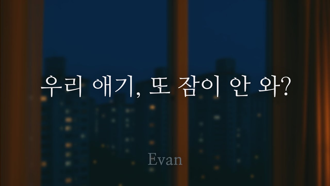 남자ASMR ) 불면증 이기게 해주는 다정한 남친 | 자상한 남자친구 | Roleplay