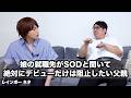 【コント】娘の就職先がSODと聞いて絶対にデビューだけは阻止したい父親